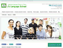 Tablet Screenshot of js-language.com